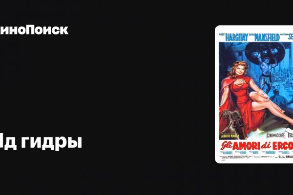 Кракен маркет что это