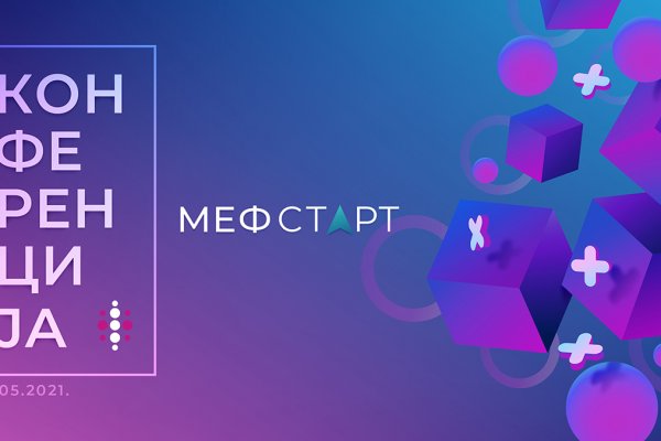 Кракен не работает