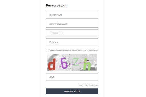 Кракен это что за магазин
