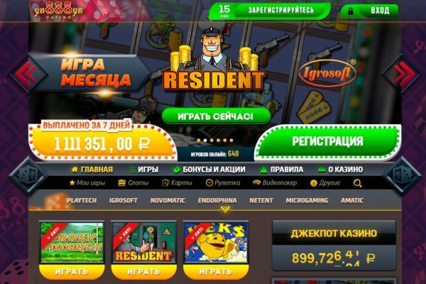 Даркнет москва