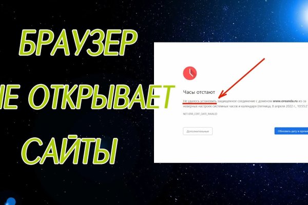 Kraken darknet ссылка тор