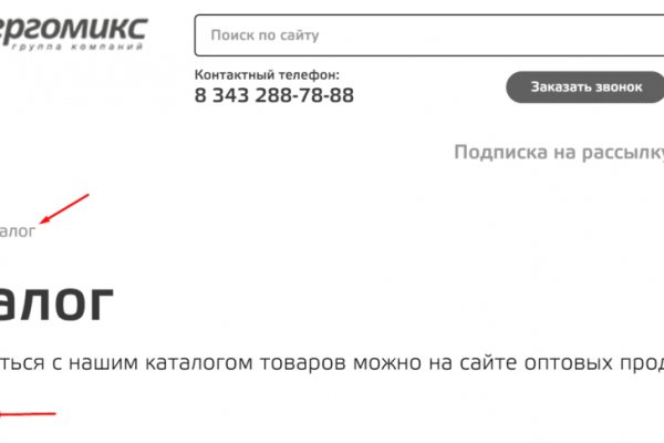 Кракен ссылка 25