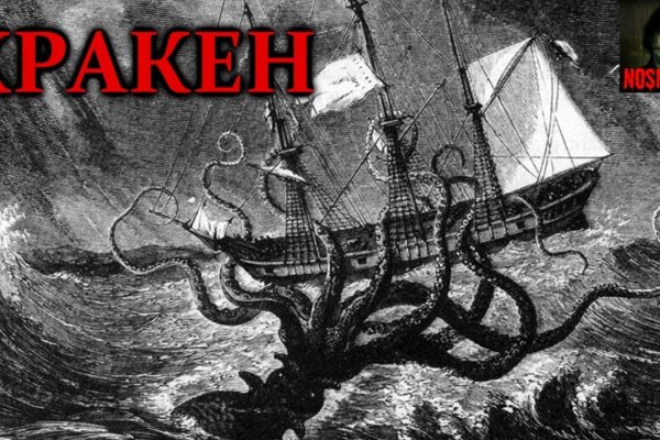 Кракен даркнет площадка kraken 11 store