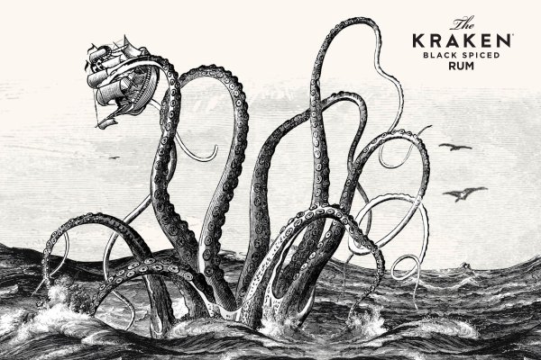 Kraken 17at