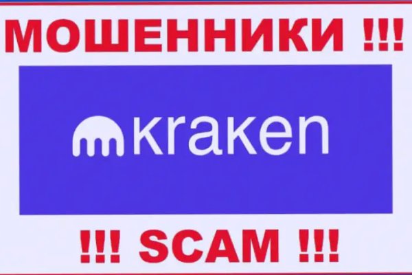 Настоящий сайт kraken