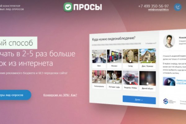 Кракен официальный