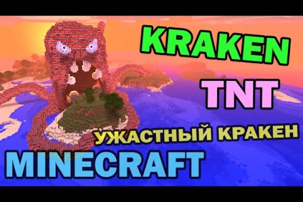 Кракен телеграм