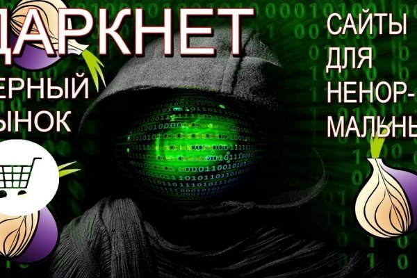 Kraken торговая площадка ссылка