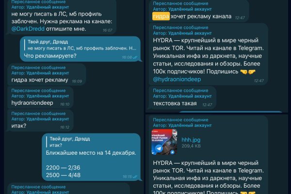 Кракен маркетплейс магазин