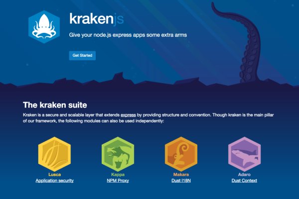 Kraken marketplace