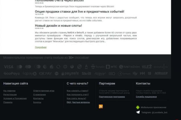 Что такое кракен тор
