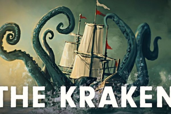 Kraken vtor run