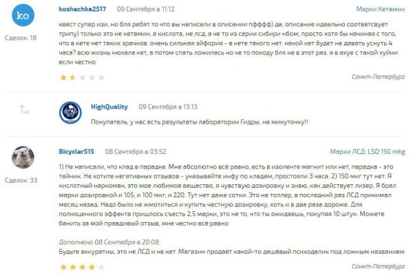Кракен маркет даркнет только через стор