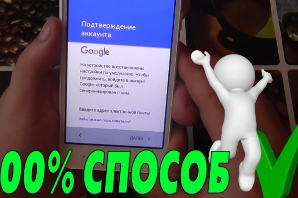 Кракен топ