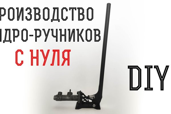 Кракен даркнет ссылка на сайт