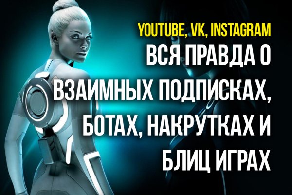 Кракен зеркало