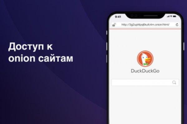 Сайт кракен зайти