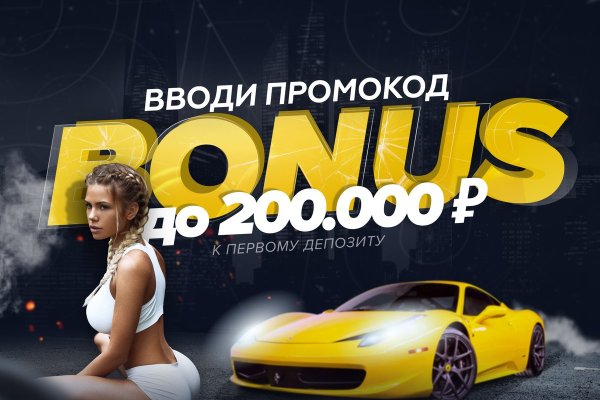 Кракен вход kr2web in