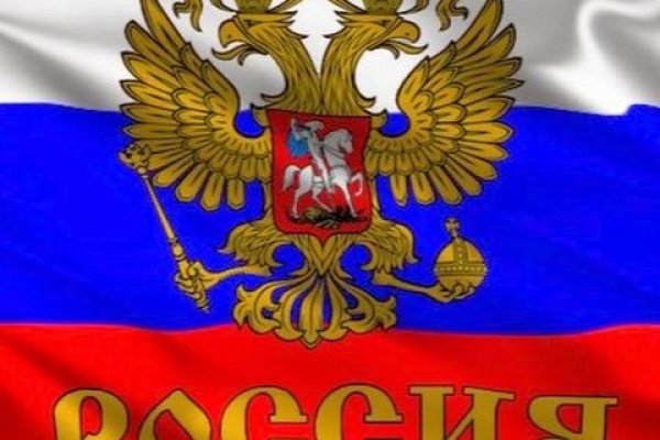 Блэкспрут зеркало кракен