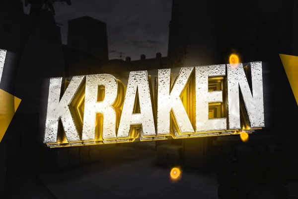 Kraken top