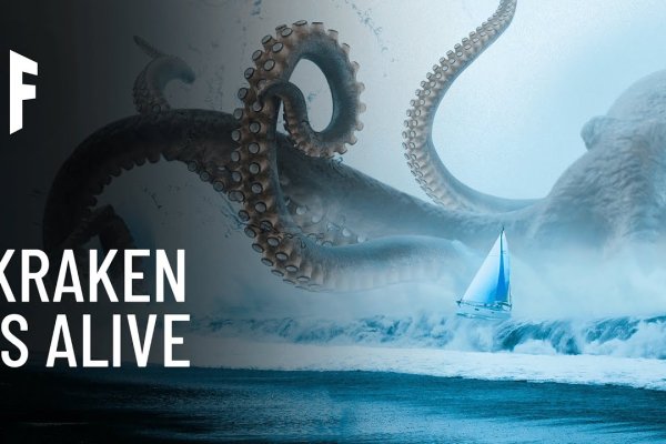 Kraken зеркало ссылка онлайн