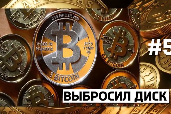 Биржа кракен официальный сайт