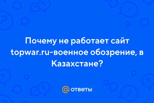 Каталог сайтов даркнет